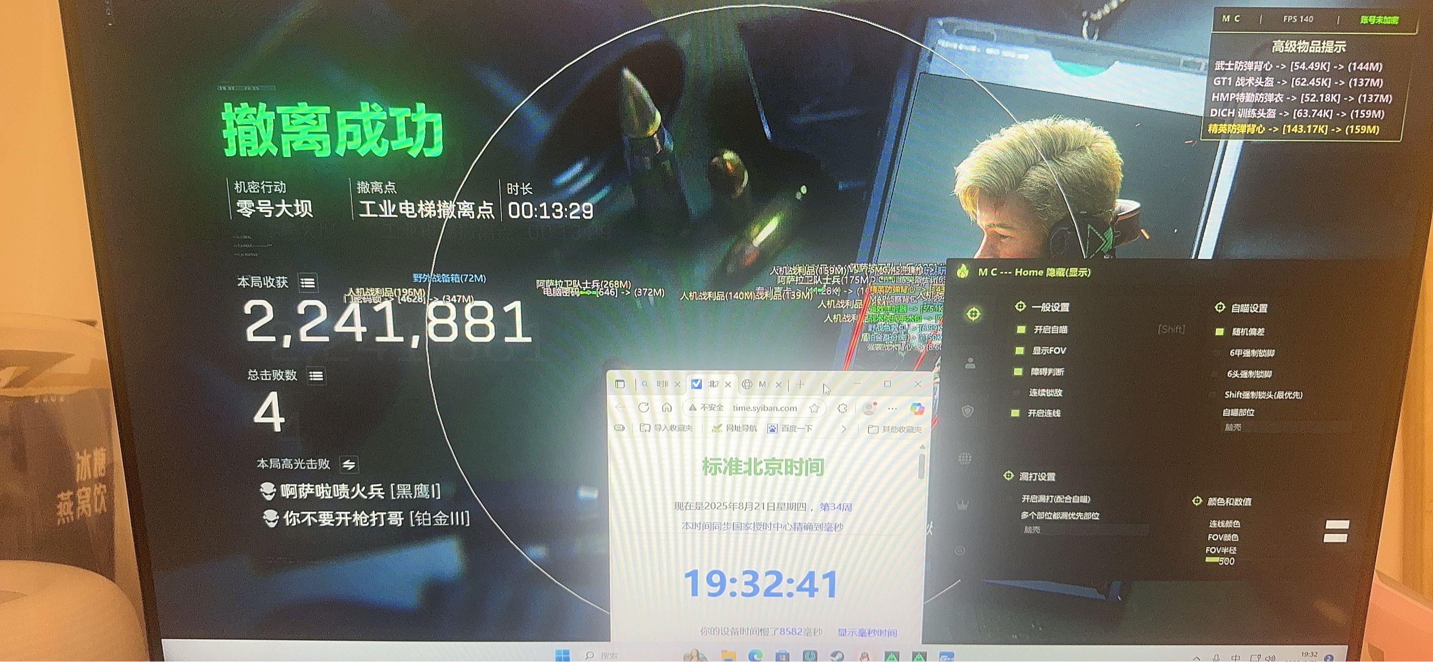 三角洲免费开挂游戏辅助工具 - 稳定运行｜免费体验