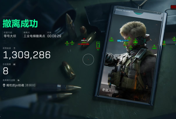 三角洲直装v3.0免费版 - 全新界面｜性能优化